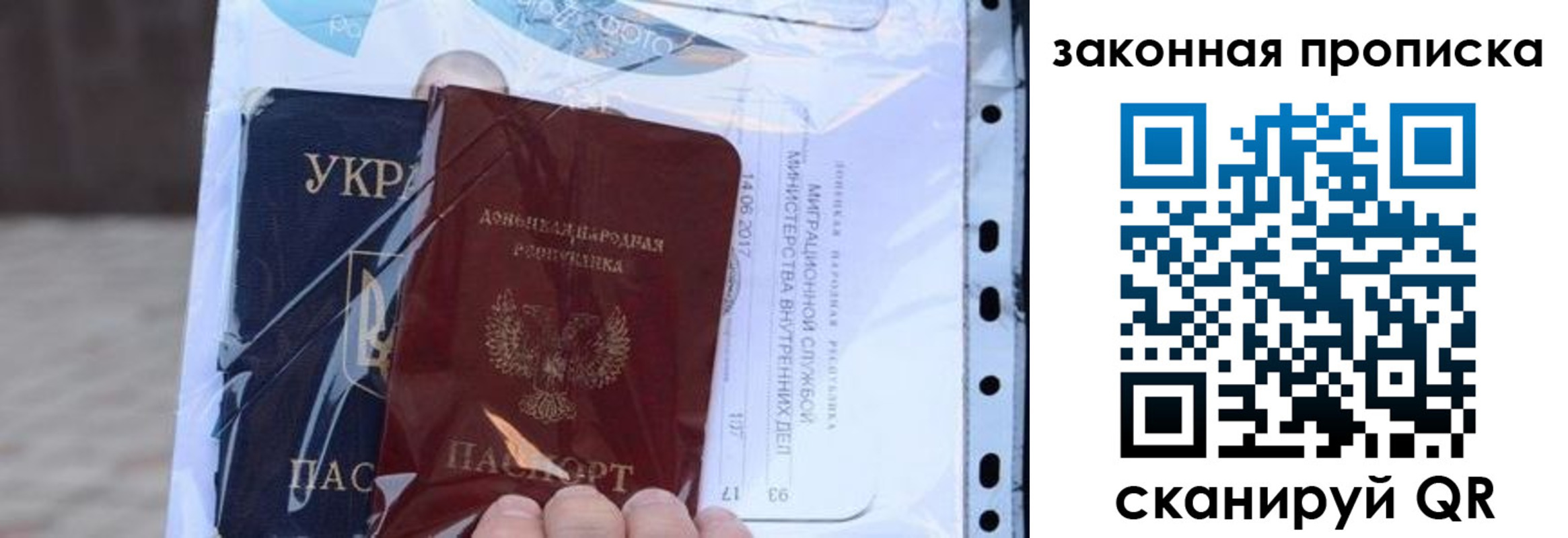 прописка для школы в Кулебаки