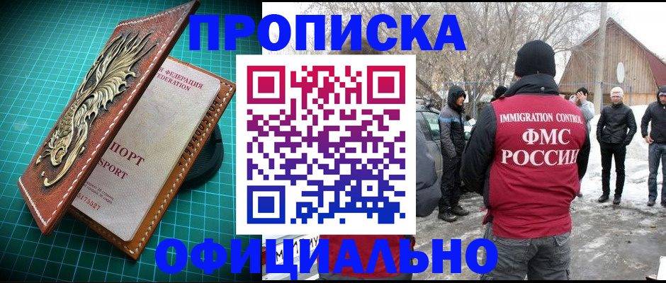 временная регистрация адрес в Кулебаки